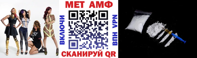 ссылка на мегу   Егорьевск  Амфетамин VHQ 