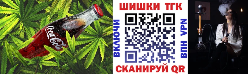 Cannafood марихуана  Егорьевск 