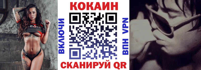 ссылка на мегу зеркало  Егорьевск  COCAIN Колумбийский 