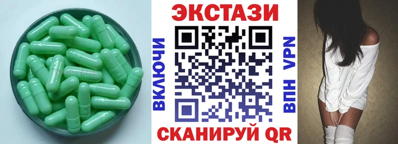 мориарти официальный сайт  Егорьевск  ЭКСТАЗИ ешки 