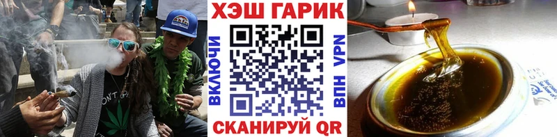 ГАШ Ice-O-Lator  Егорьевск 