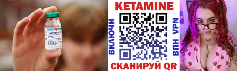 КЕТАМИН VHQ  как найти наркотики  Егорьевск 