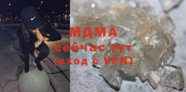 MDMA Premium VHQ Горняк