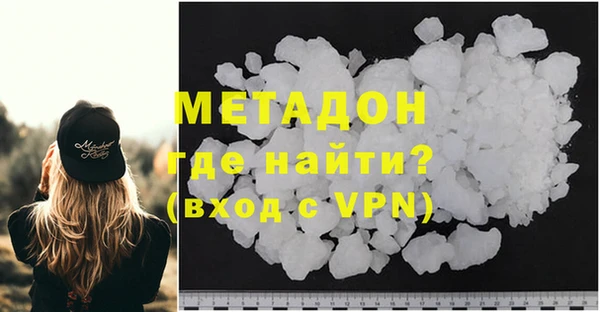 амфетамин Горно-Алтайск