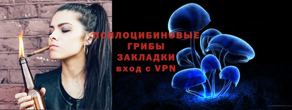 спайс Волосово
