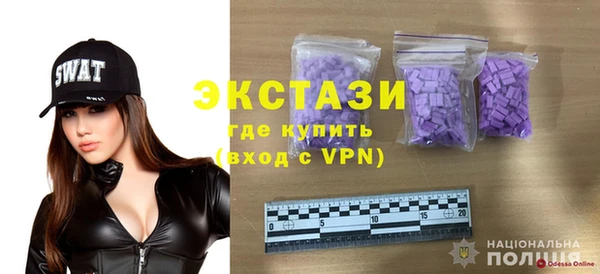 прущая мука Верхнеуральск