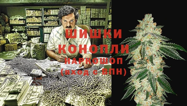 спайс Волосово
