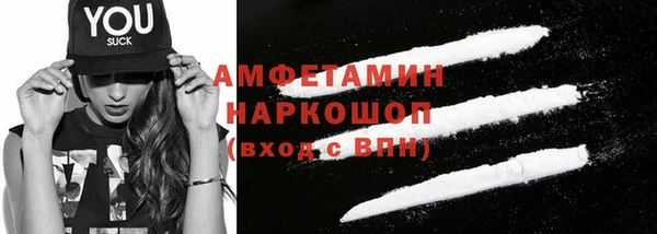 спиды Покровск