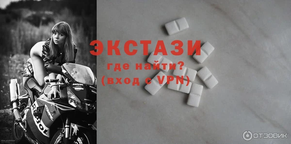 трава Волоколамск