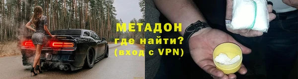 спайс Волосово
