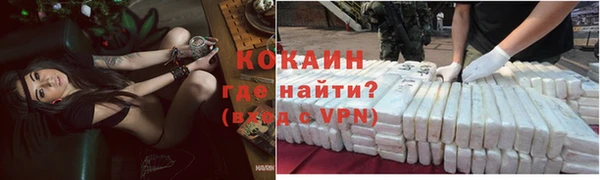 трава Волоколамск