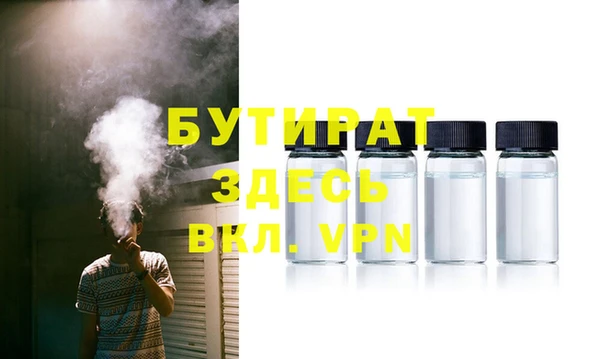 спайс Волосово