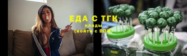 меф Володарск
