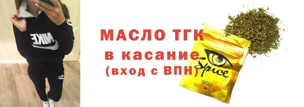 амфетамин Горно-Алтайск