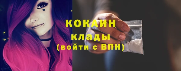 спайс Волосово
