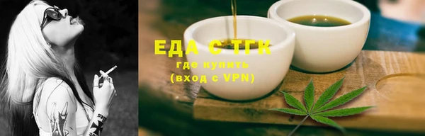 трава Волоколамск
