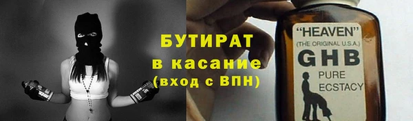 спайс Волосово