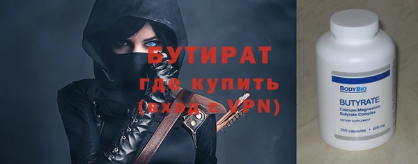 спайс Волосово