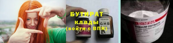 меф Володарск