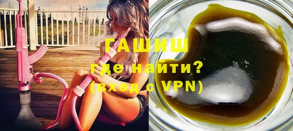 ГАЛЛЮЦИНОГЕННЫЕ ГРИБЫ Горнозаводск