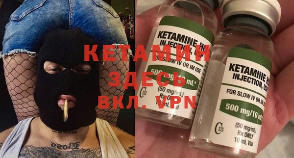 амфетамин Горно-Алтайск