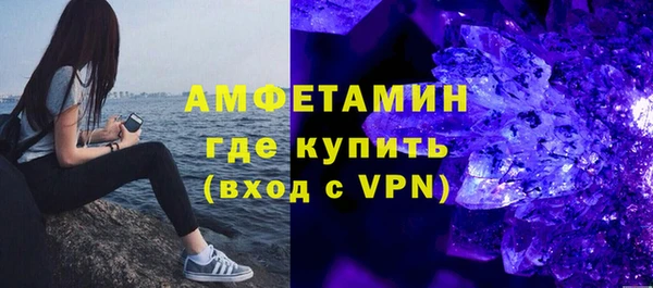 трава Волоколамск