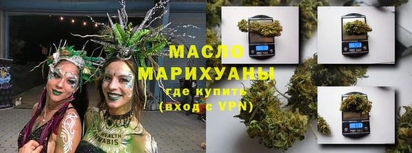 меф Володарск