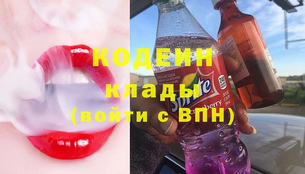 меф Володарск