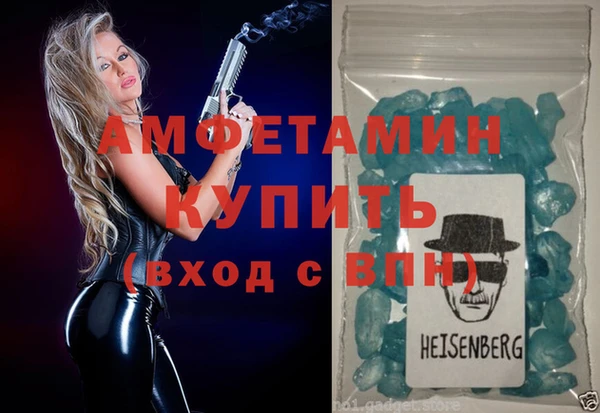 меф Володарск