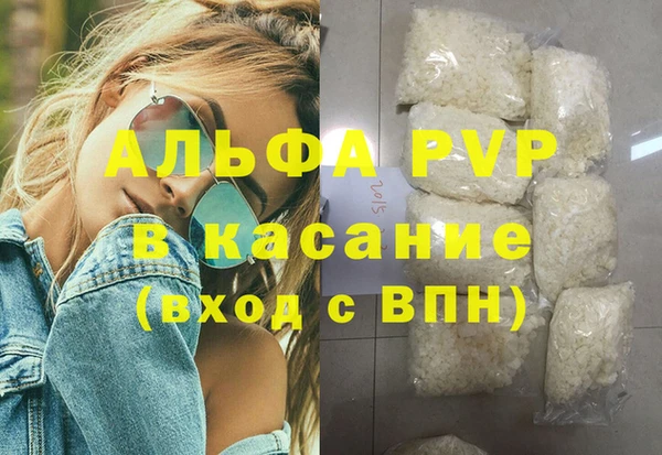 меф Володарск