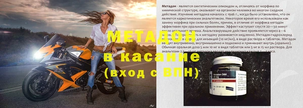 трава Волоколамск