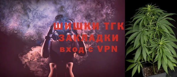 спайс Волосово