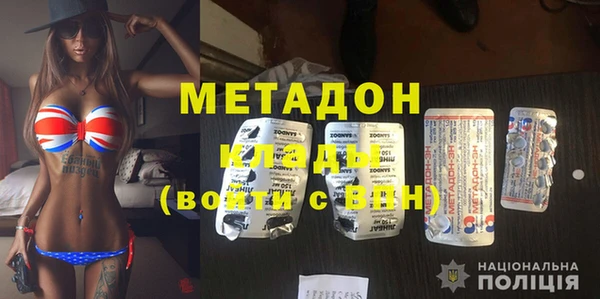меф Володарск