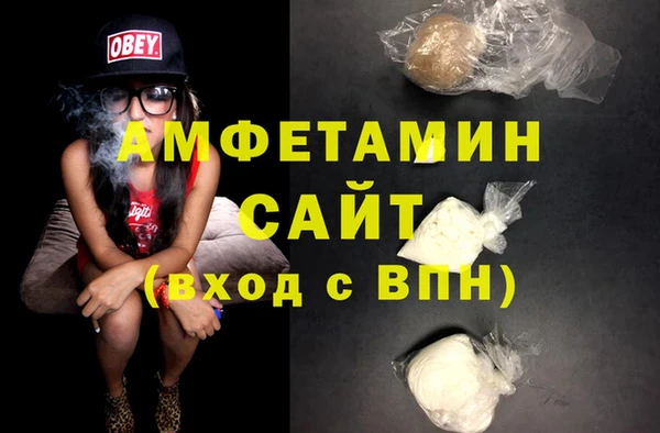 трава Волоколамск