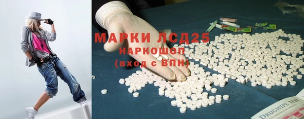 меф Володарск