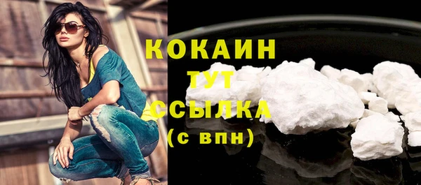 меф Володарск