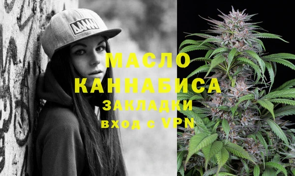 амфетамин Горно-Алтайск