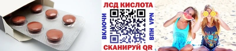 ЛСД экстази ecstasy  Егорьевск 