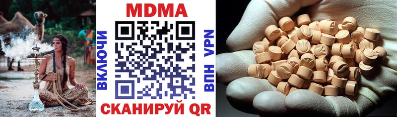 магазин продажи   Егорьевск  MDMA кристаллы 