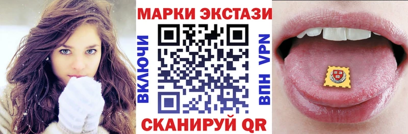 Марки 25I-NBOMe 1,8мг  Егорьевск 